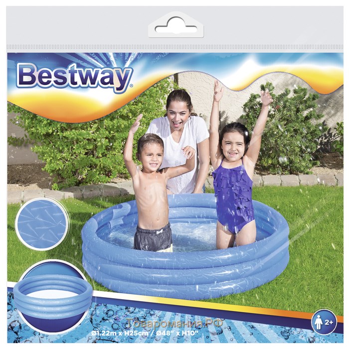 Бассейн надувной Bestway, 122×25 см, от 2 лет, МИКС, 51025