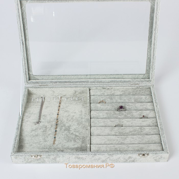 Подставка для украшений «Шкатулка» 10 крючков и 7 полос, 35×24×5, стеклянная крышка, цвет серый