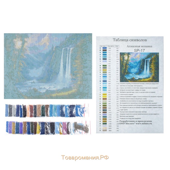 Алмазная мозаика «Пробуждение», 40 × 30 см, 38 цветов