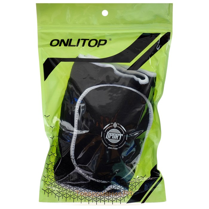 Наколенники спортивные ONLYTOP Sport, р. L