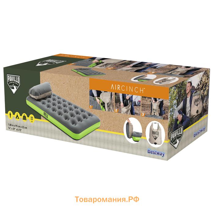 Матрас надувной Roll & Relax, 188 х 99 х 22 см, 67619 Bestway