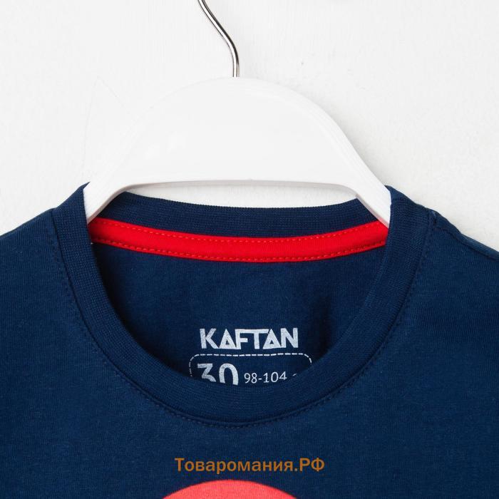 Новый год. Пижама детская KAFTAN "Santa team"  размер 36 (134-140 см)