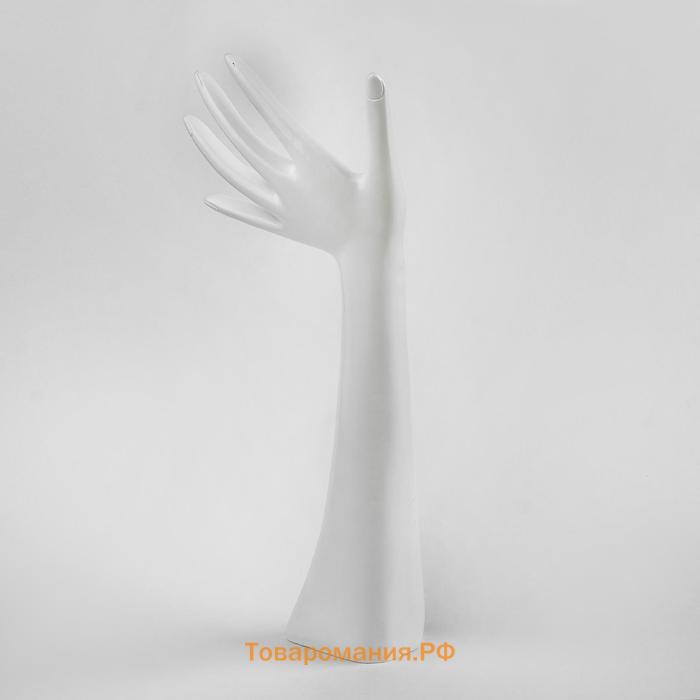 Подставка для украшений «Рука», 12×6×31,5 см, цвет белый