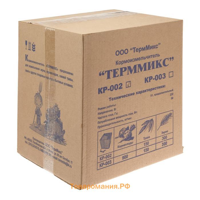 Кормоизмельчитель "ТермМикс" КР-02, 220 В, 900 Вт