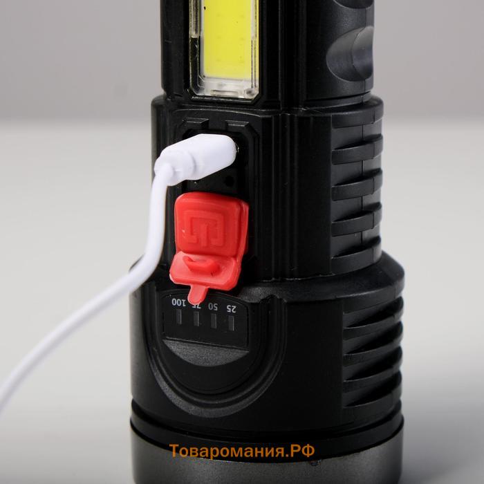 Фонарь ручной аккумуляторный, 1.5 и 3 Вт, 1200 мАч, USB, COB, 4 режима, 14 х 5.5 см