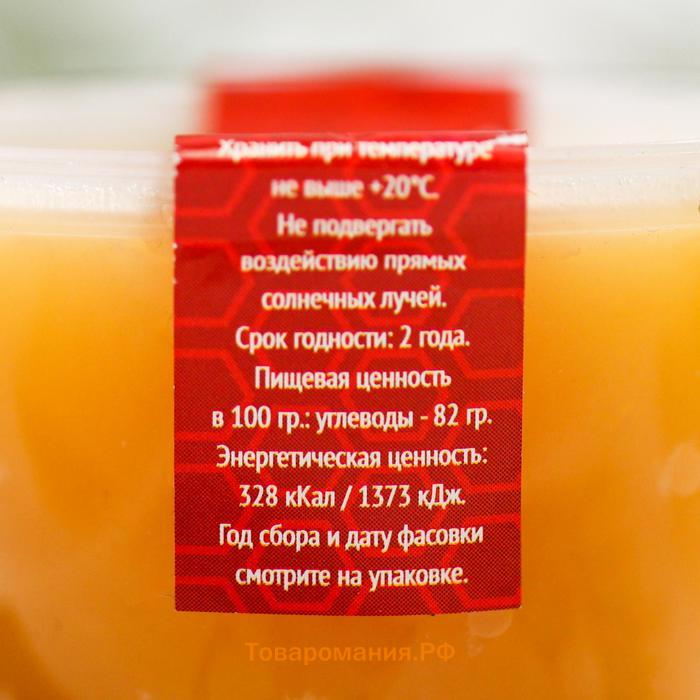 Мёд алтайский «Разнотравье» натуральный цветочный, 50 г