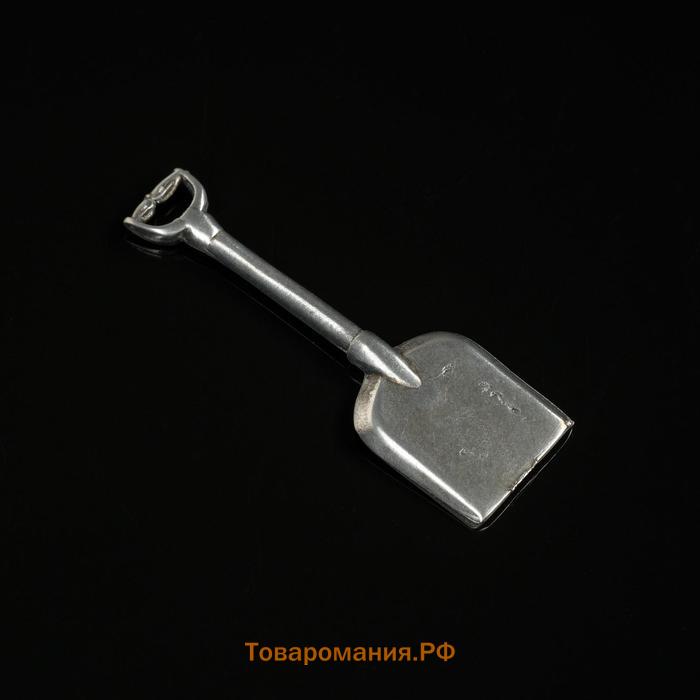 Сувенир кошельковый "Лопата совковая", латунь, 4,5х1,6 см