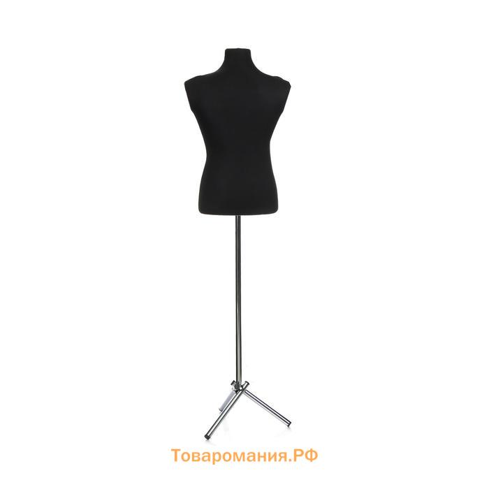Манекен портновский на хромированной стойке «Мужской» 44-48, 106×80×95 см цвет чёрный