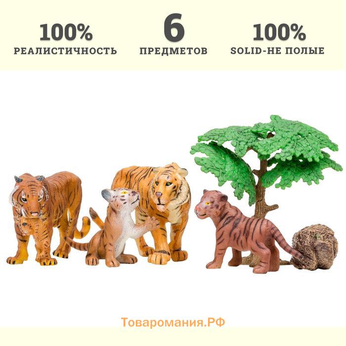Набор фигурок «Мир диких животных: семья тигров», 6 предметов
