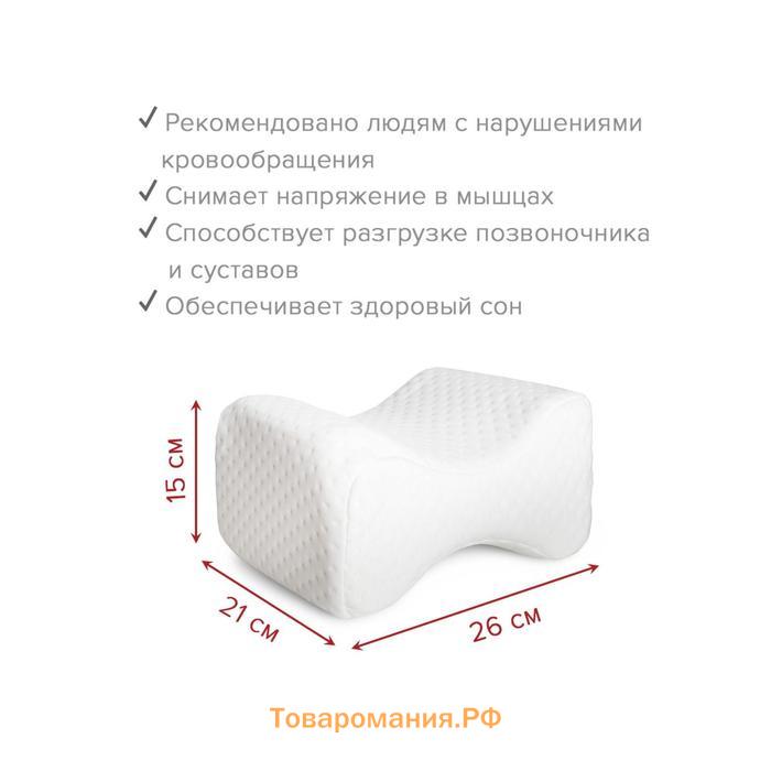 Подушка для ног, размер 26x21 см