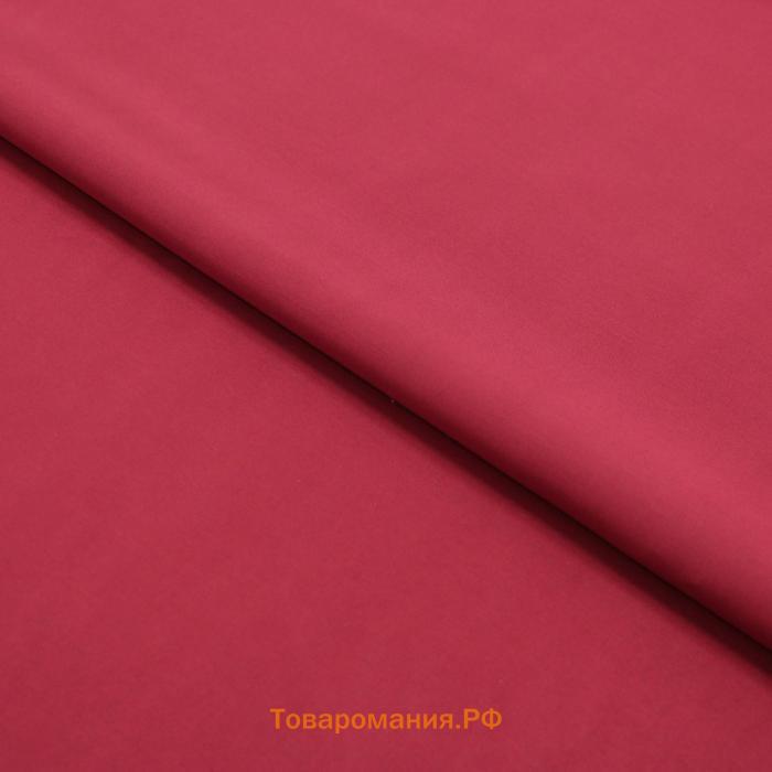 Ткань плательная, гладкокрашенная, ширина 150 см, цвет марсала