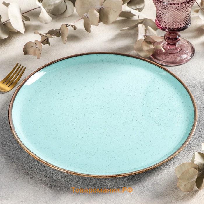 Тарелка для пиццы Turquoise, d=28 см, цвет бирюзовый
