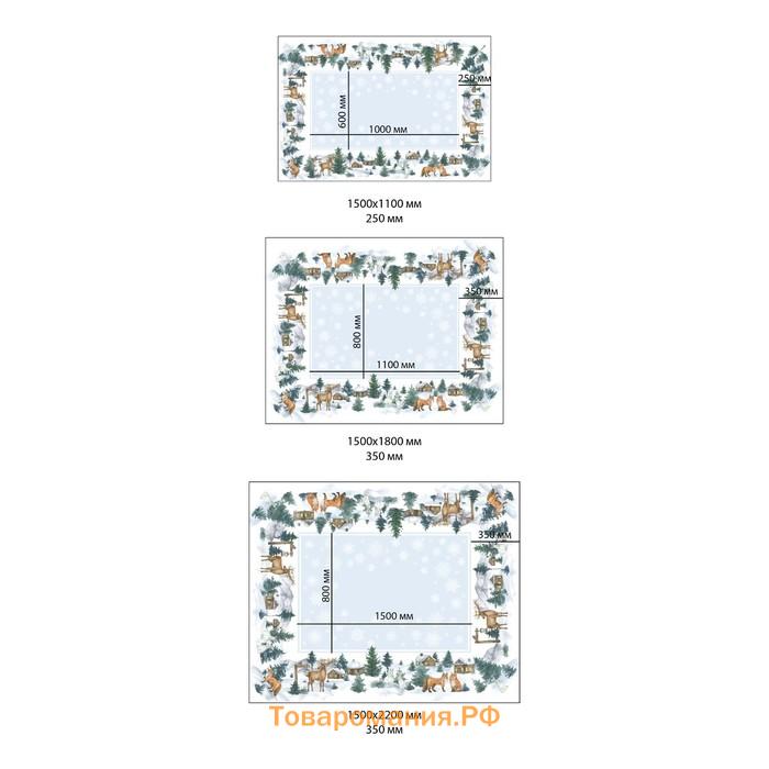 Скатерть новогодняя "" "Forest animals" Скатерть новогодняя 150х110 +/-2см с ГМВО, 100%хл, саржа 190гр/м2