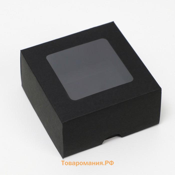 Коробка складная, крышка-дно, с окном, черная, 10 х 10 х 5 см