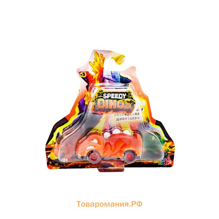 Машинка фрикционная «Скоростные динозавры», оранжевая