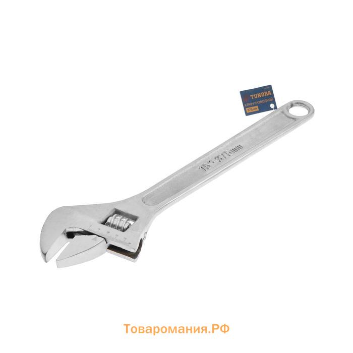 Ключ разводной ТУНДРА, 375 мм