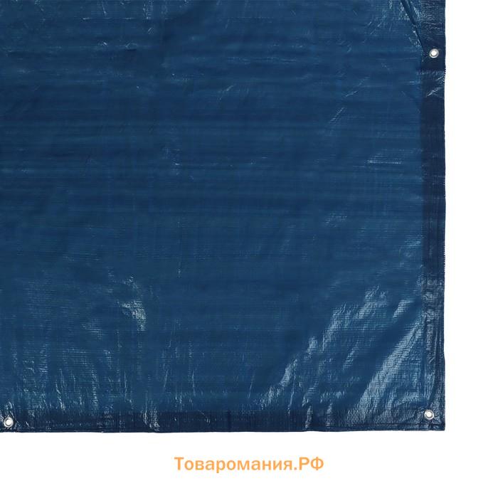 Тент защитный, 4 × 3 м, плотность 60 г/м², люверсы шаг 1, тарпаулин, синий