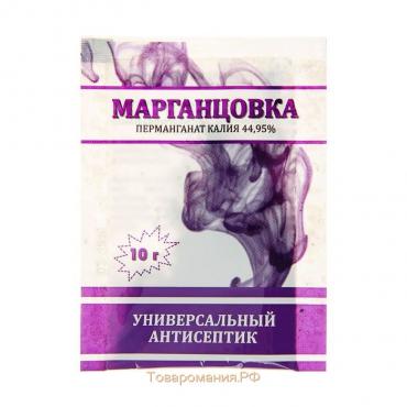 Перманганат калия (марганцовка) 44,95%, 10 г