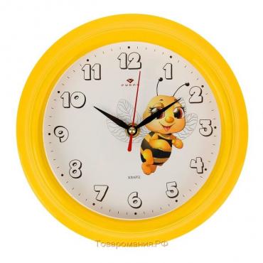 Часы настенные, интерьерные, детские, "Пчелка", d-21 см, бесшумные