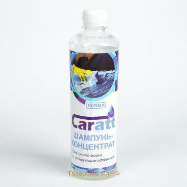 Шампунь-концентрат с полирующим эффектом Grand Caratt "Natural" Дыня, ручной, 500 мл, контактный