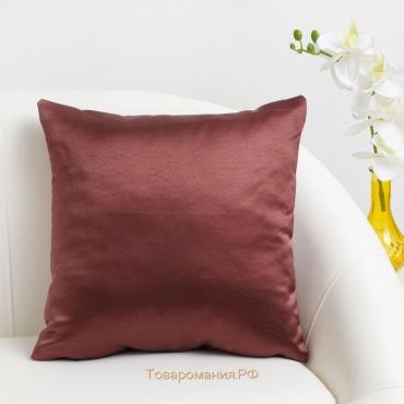 Декоративная подушка «» 40×40 см Дамаск CHOCOLATE SOLID, 100% п/э