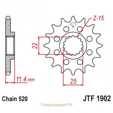 Звезда ведущая JTF1902-17, JT sprockets, цепь 520, 17 зубьев