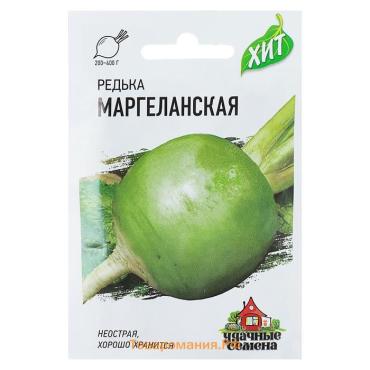 Семена Редька "Маргеланская", ц/п,  1 г  серия ХИТ х3