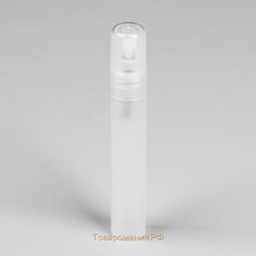 Флакон для парфюма, с распылителем, 7 мл, цвет белый
