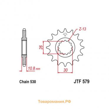 Звезда ведущая JT sprockets JTF579-14, цепь 530, 14 зубьев