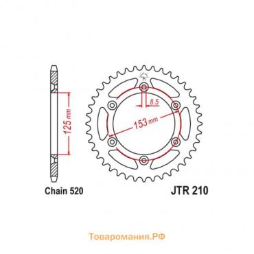 Звезда ведомая JT sprockets JTR210-40, цепь 520, 40 зубьев