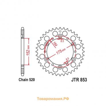 Звезда ведомая JT sprockets JTR853-51, цепь 520, 51 зубье