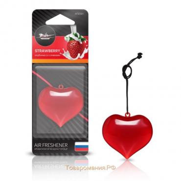 Ароматизатор подвесной пластик "Сердце" AFSE001, клубника со сливками