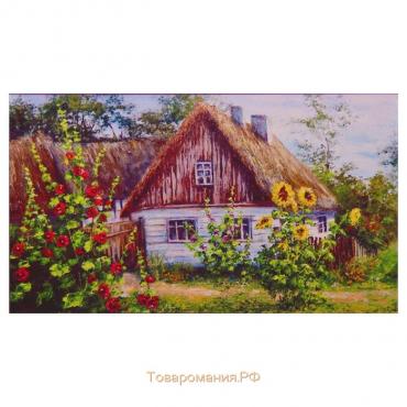 Алмазная мозаика «Домик в деревне», 50 × 30 см, 31 цвет