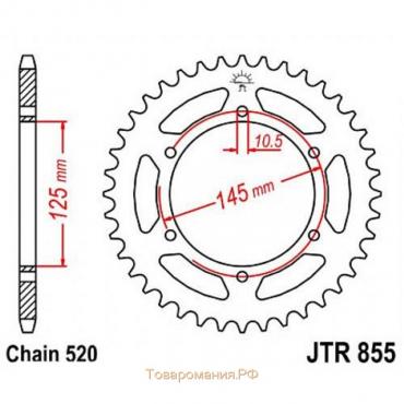 Звезда задняя, ведомая, JTR855 для мотоцикла стальная, цепь 520, 46 зубьев