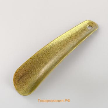 Ложка для обуви, 15 см, бронзовая антик