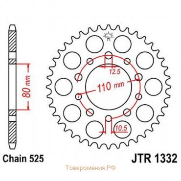 Звезда задняя ведомая JTR1332 для мотоцикла стальная, цепь 525, 46 зубьев