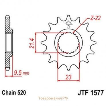 Звезда передняя ведущая JT 1577 для мотоцикла, стальная, цепь 520, 15 зубьев