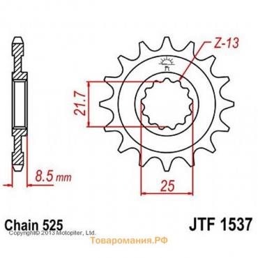 Звезда ведущая, JT 1537.18, цепь 525, 18 зубьев