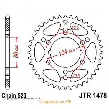 Звезда ведомая, JT 1478.40, цепь 520, 40 зубьев