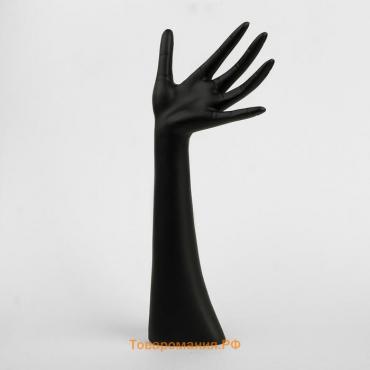 Подставка для украшений «Рука», 12×6×31,5 см, цвет чёрный