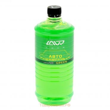 Автошампунь-суперконцентрат LAVR Green, 1 л, бутылка Ln2265, контактный5
