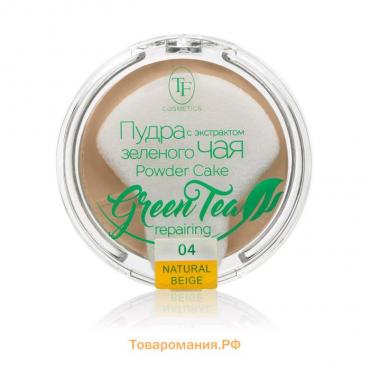 Пудра для лица TF Green Tea, тон 04 натуральный беж