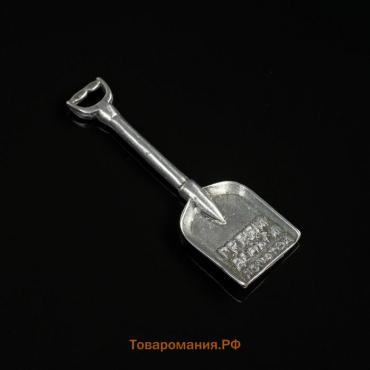 Сувенир кошельковый "Лопата совковая", латунь, 4,5х1,6 см