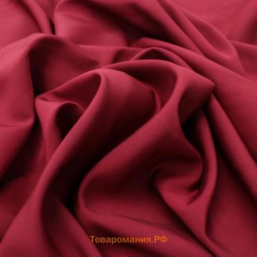 Ткань плательная, гладкокрашенная, ширина 150 см, цвет марсала