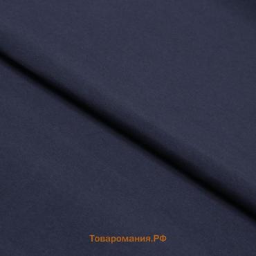 Ткань плащевая, гладкокрашенная, ширина 150 см, цвет тёмно-синий
