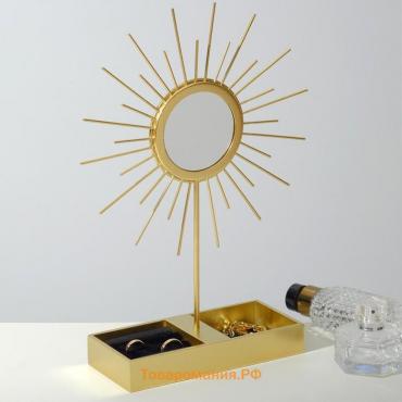 Подставка для украшений «Солнце» 18×8×31, зеркало, цвет золотой