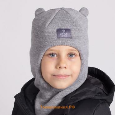 Шапка-шлем для мальчика, цвет серый, размер 42-46
