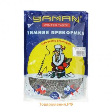 Прикормка Yaman Winter Taste гранулы 3 мм, Плотва зимняя (кокос), цвет чёрный, 700 г