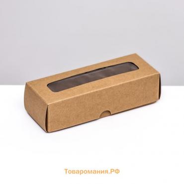 Коробка для 3 конфеты, с окном 13x5x3,3 см. Кондитерская упаковка