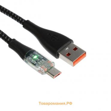 Кабель, 2 А, MicroUSB  - USB, прозрачный, оплётка нейлон, 1 м, чёрный